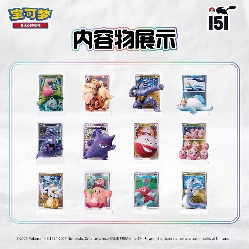 Board Game Simple - Pokemon Trading Card Game PTCG Simple