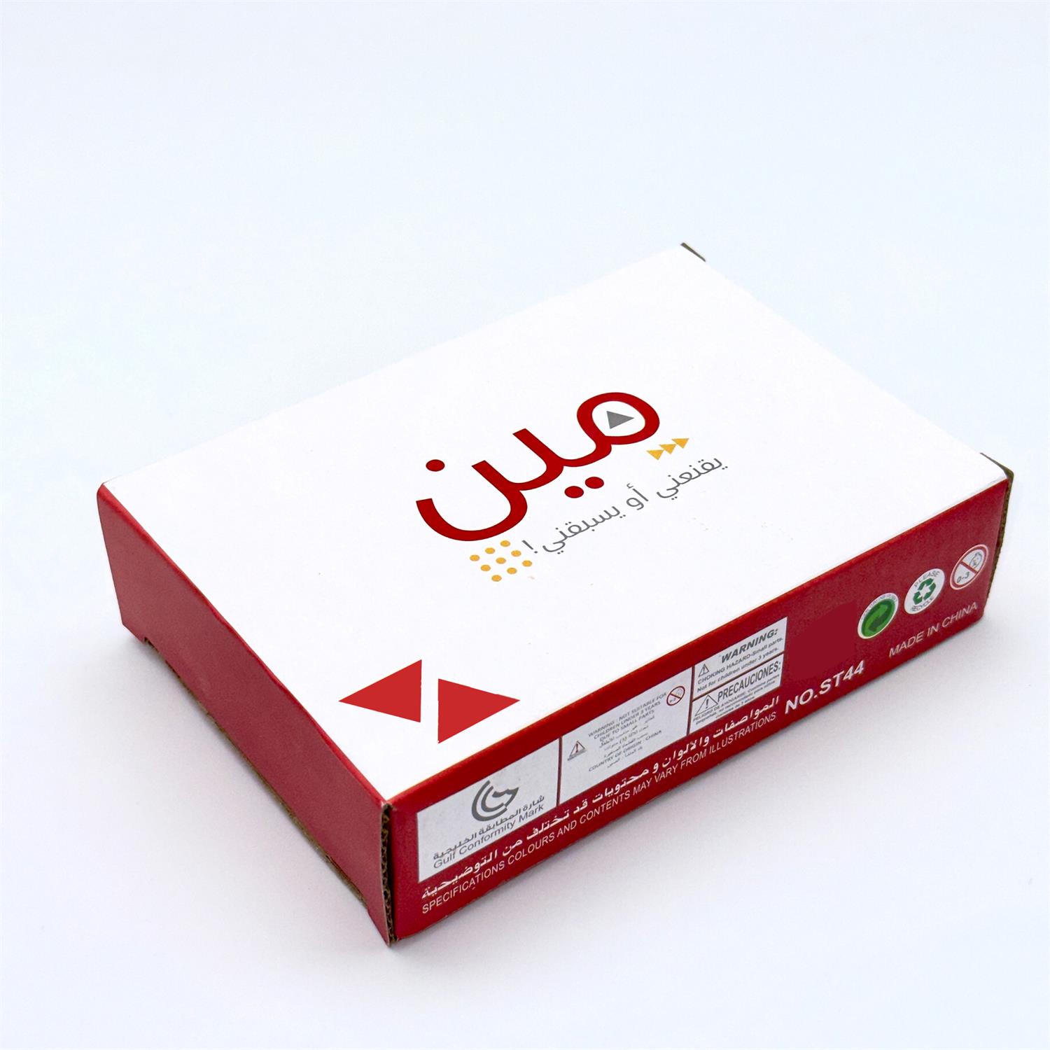 Board Game Store - 1 Stück, Arabische Kartenspiele, Meen Yasbegni