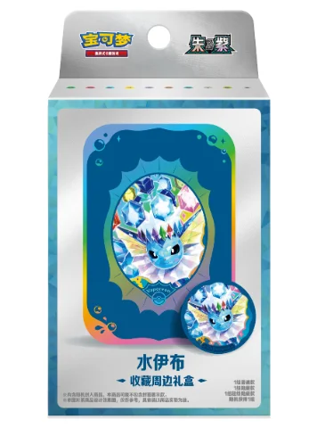 Board Game Simple - Pokemon Eevee Münzset-Box Vereinfachte Chinesische PTCG-Karten