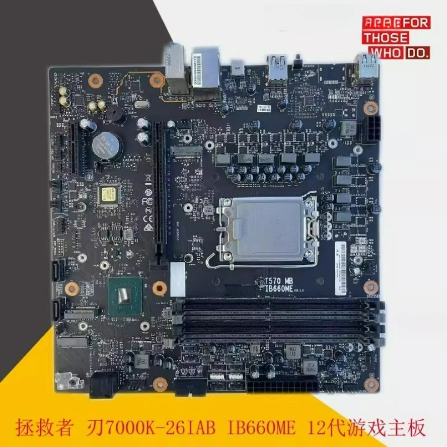 Board Game Store - Für das Retter, Blade 7000K-26IAB Legion