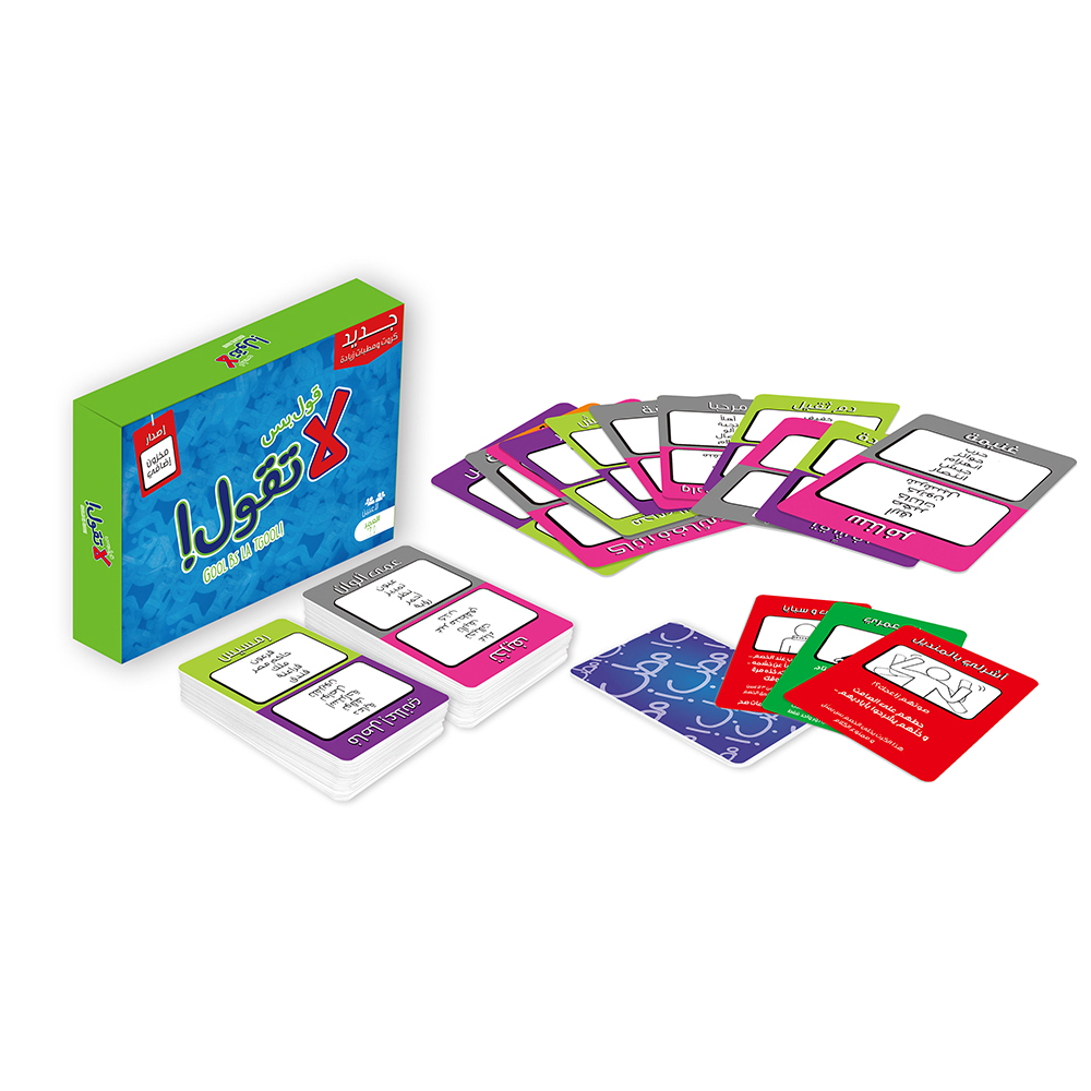 Board Game Store - Gool Bas La Togool Nar Kartenspiel,