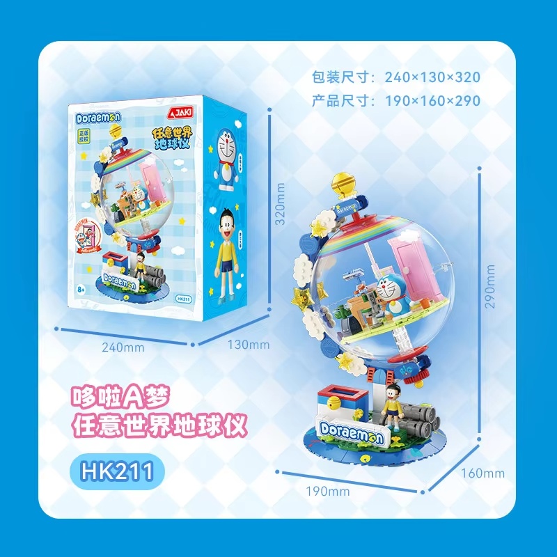 Lego Set Technic - JAKI Doraemon Lizenzierte Globus-Bausteine Blind Box