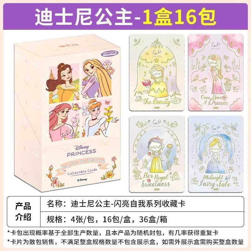 Board Game Simple - Auf Lager: Authentische Cardfun X Disney