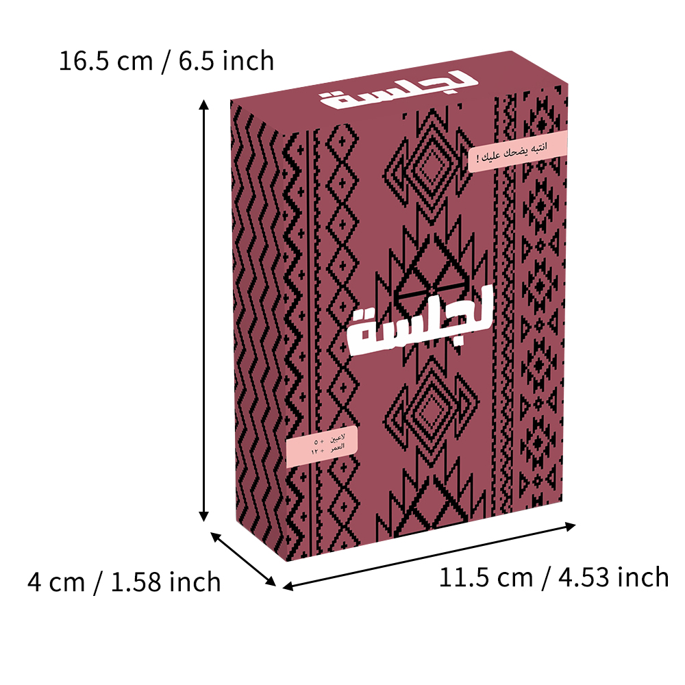 Al-Jalsaa Kartenspiel, Arabisc – Board Game Store Bewertung und Preis