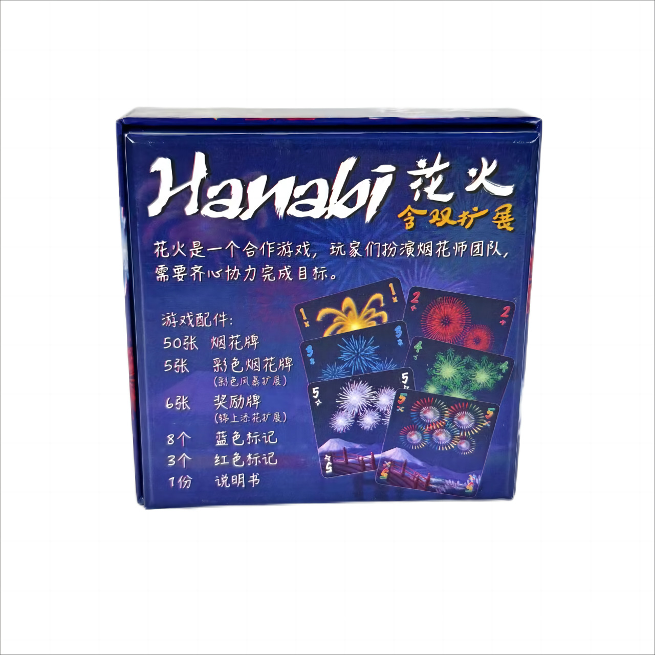 Hanabi Kooperatives Kartenspie – Board Game Love Letter Bewertung und Preis