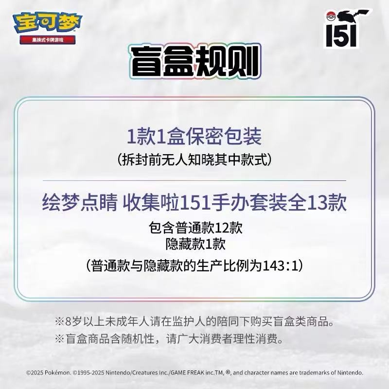 Pokemon Trading Card Game PTCG – Board Game Simple Bewertung und Preis