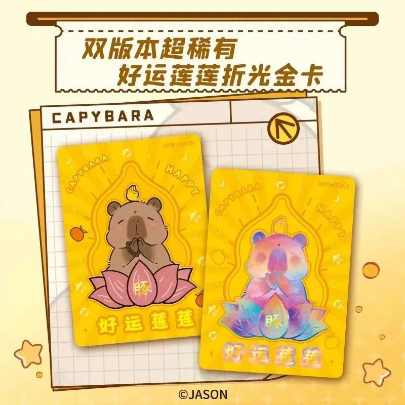 2025 Capybara Card Fun CCG Ani – Board Game Box Bewertung und Preis
