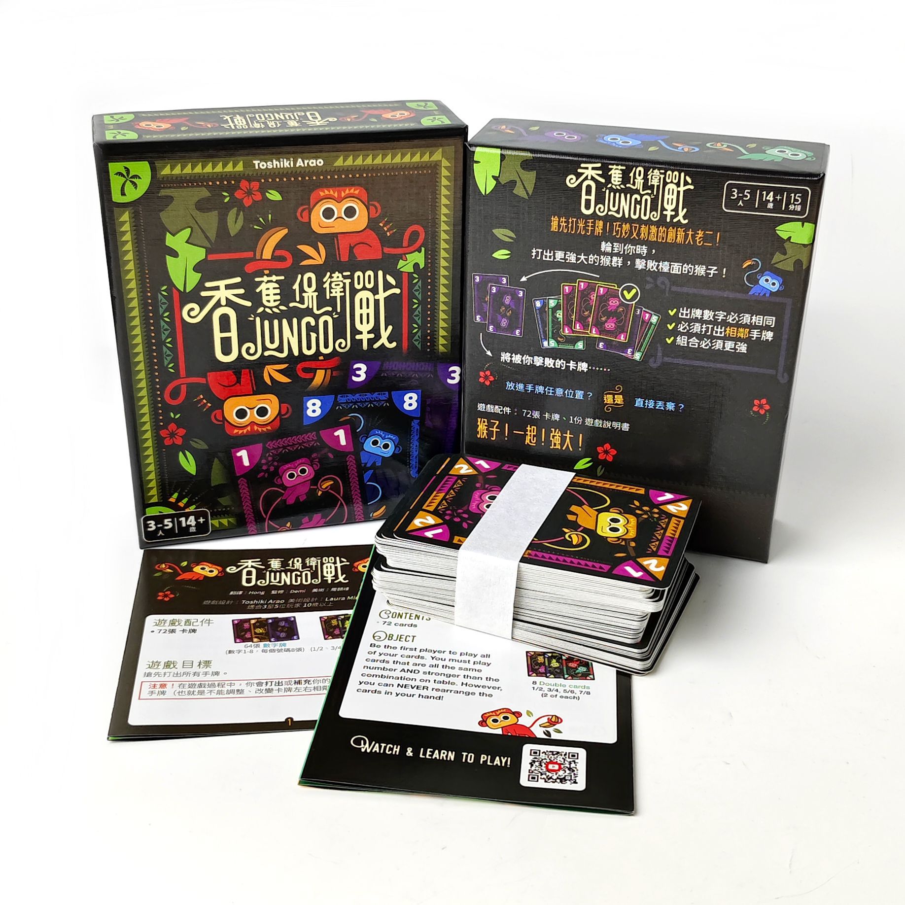 Banana Defense: JUNGO Brettspi – Board Game For 5 Players Bewertung und Preis