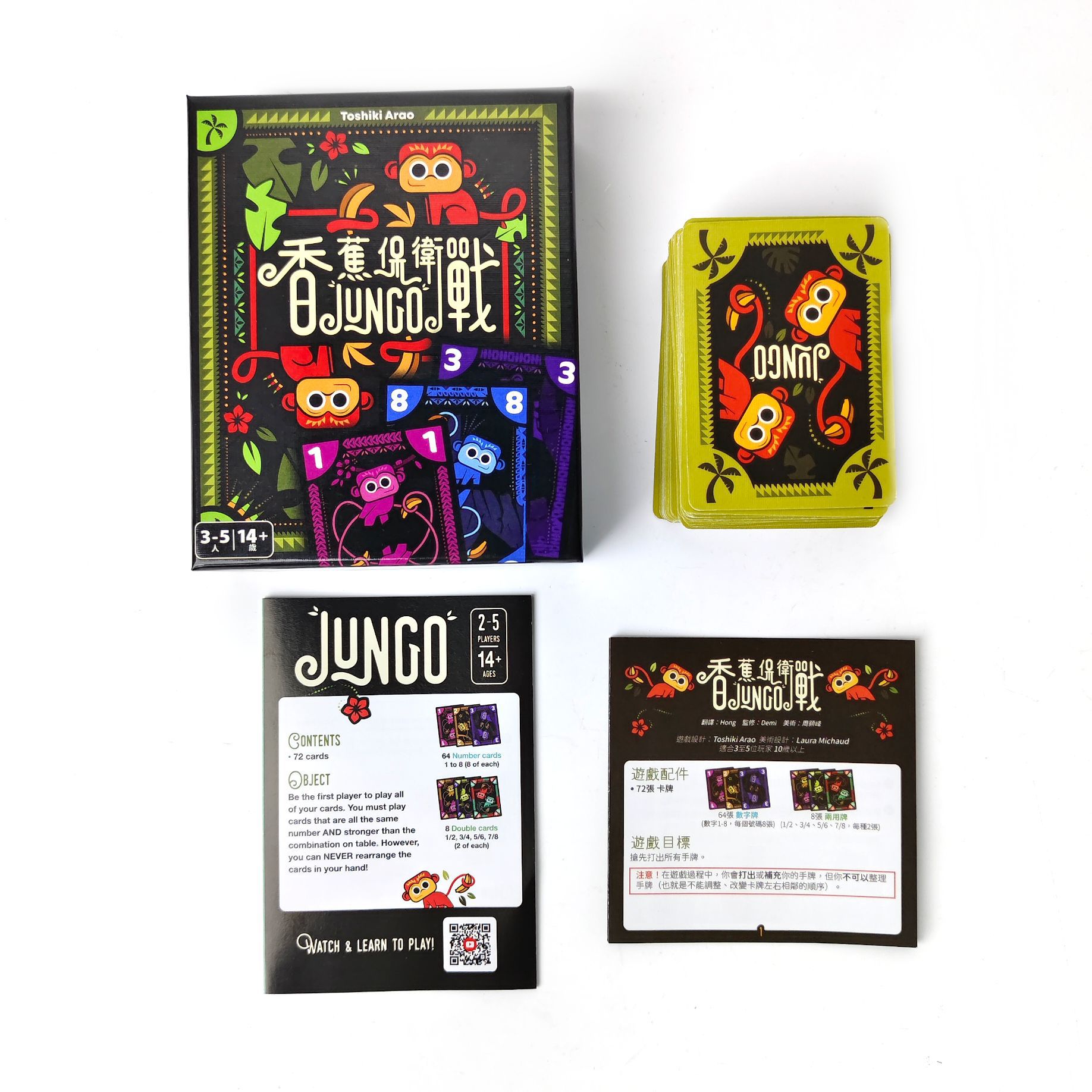 Banana Defense: JUNGO Brettspi – Board Game For 5 Players Bewertung und Preis