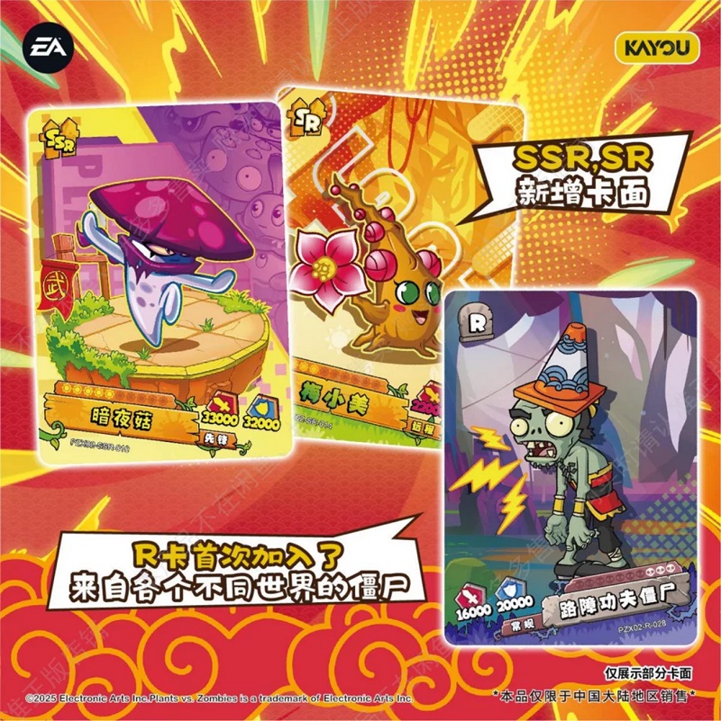 KAYOU Original Plants Vs. Zomb – Board Game Zombie Bewertung und Preis