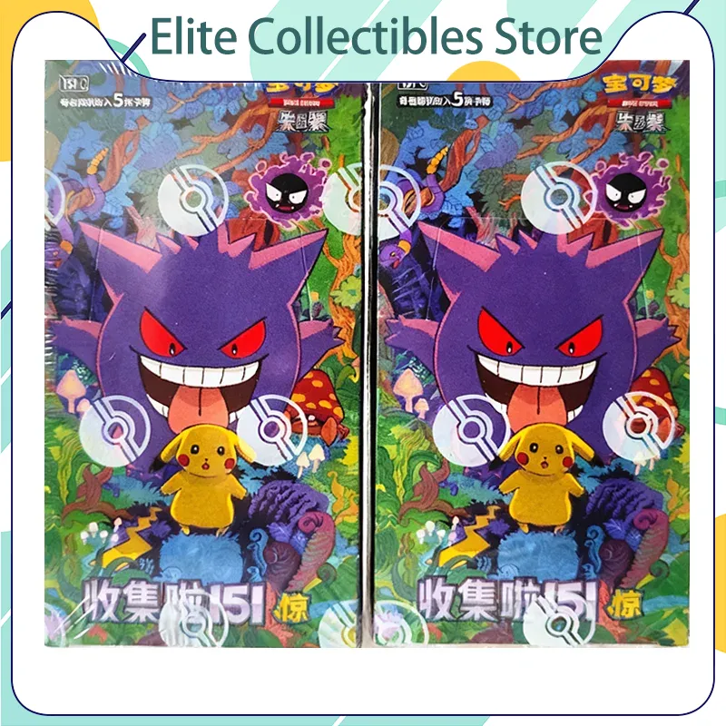 Pokemon-Karte 151 Serie Vol. 3 – Board Game Simple Bewertung und Preis