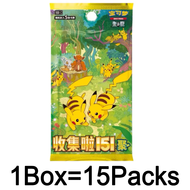 Pokemon-Karte 151 Serie Vol. 3 – Board Game Simple Bewertung und Preis