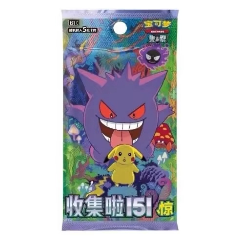 Pokemon-Karte 151 Serie Vol. 3 – Board Game Simple Bewertung und Preis