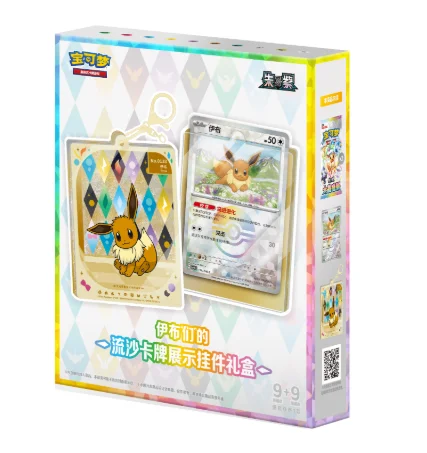 Pokemon Eevee Münzset-Box Vere – Board Game Simple Bewertung und Preis
