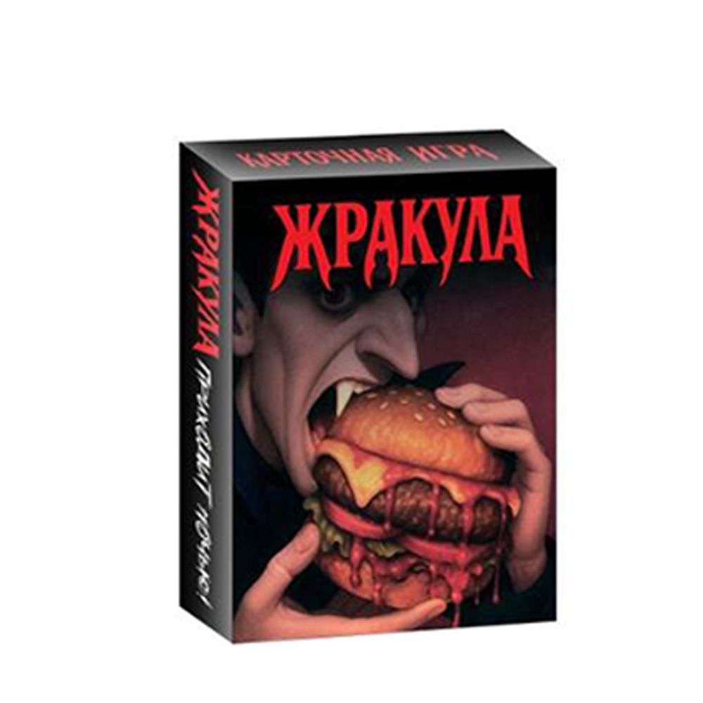 Vampir-Themen Russisches Karte – Board Game Simple Bewertung und Preis