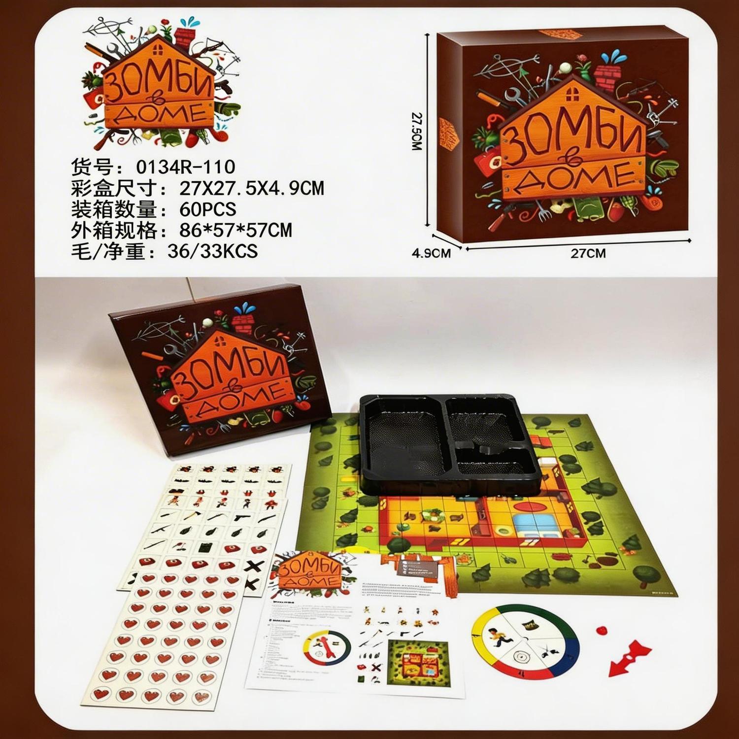 Russische Version des Zombie-S – Board Game Zombie Bewertung und Preis