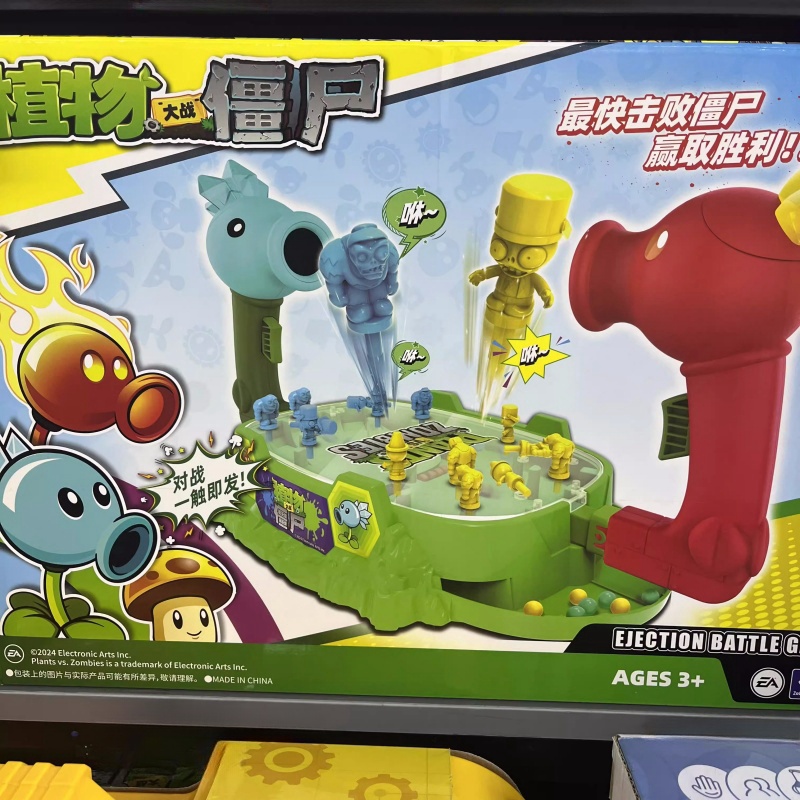 2025 Neue Pflanzen vs. Zombies – Board Game Zombie Bewertung und Preis