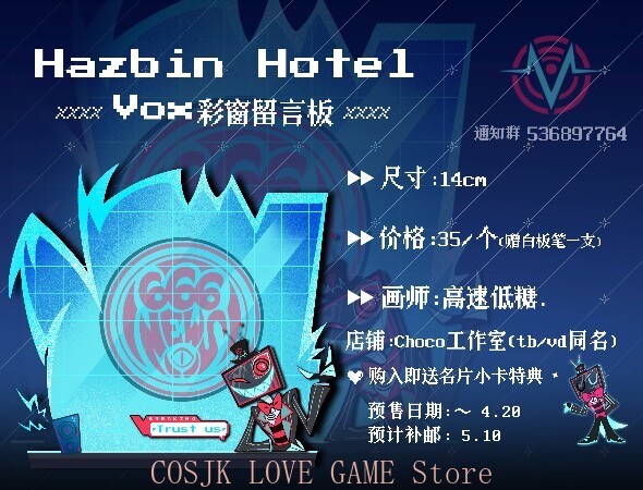 Anime Hazbin Hotel VOX Cosplay – Board Game Hotel Bewertung und Preis